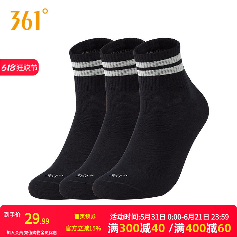 361°运动配件2026夏季新款男三双装平板中袜