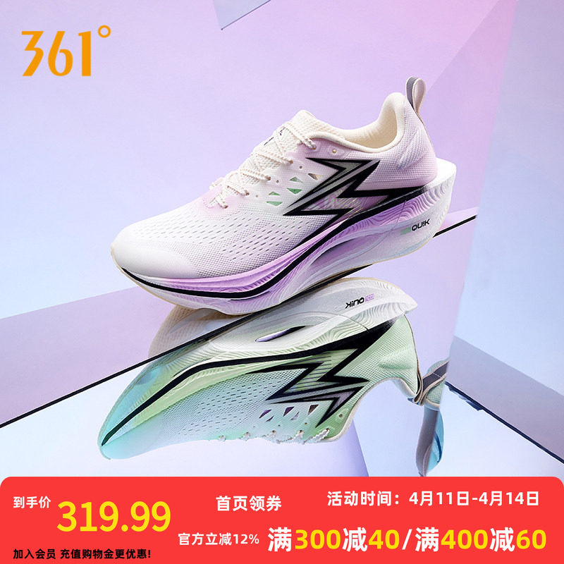 361飞燃3ET跑步鞋新款减震回弹运动鞋专业跑鞋体育生训练鞋男女鞋