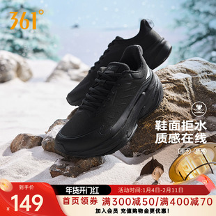 361驭山雨屏跑步鞋2026秋季防泼水运动鞋雨天通勤鞋减震耐磨跑鞋