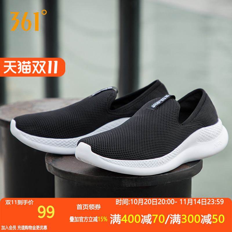 361运动鞋2022夏季情侣懒人透气