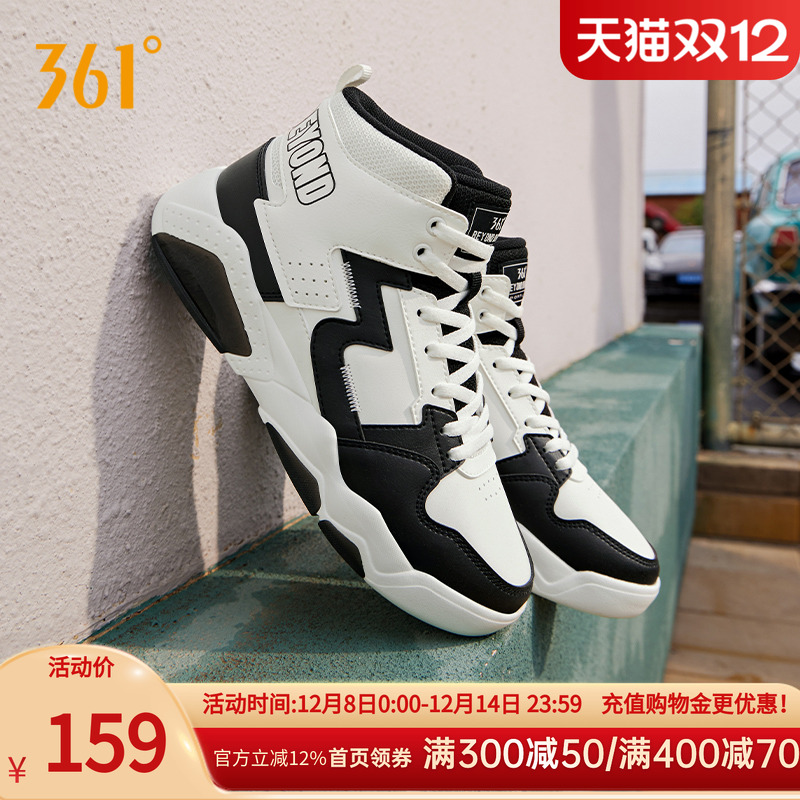 361度男女运动鞋2025年秋冬休闲透气轻便跑鞋软底舒适跑步鞋