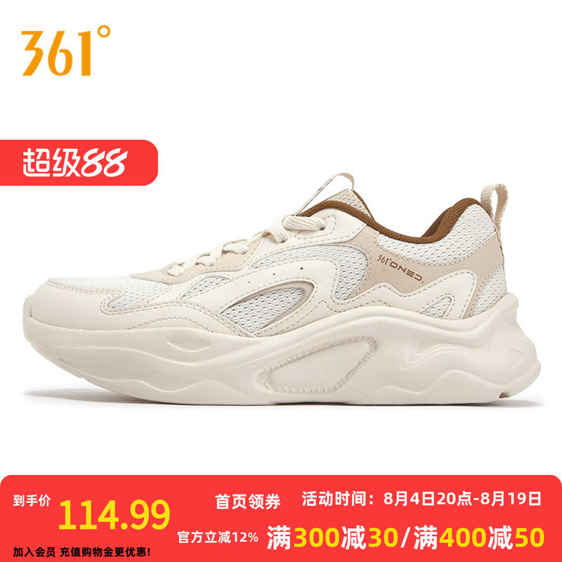 361运动鞋女2026夏季新款网面休闲鞋经典复古时尚轻便女鞋鞋子
