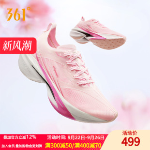 訓(xùn)練鞋 361飛飚2 專業(yè)馬拉松跑步鞋 減震運(yùn)動(dòng)鞋 全掌碳板競(jìng)速跑鞋
