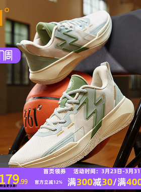 361big3 team男子篮球鞋运动鞋2026年春季实战耐磨防滑透气球鞋男