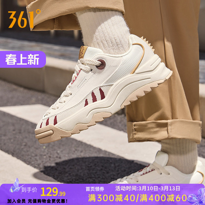 恐龙鞋361女鞋运动鞋2026冬季新款休闲鞋子厚底百搭低帮板鞋女款