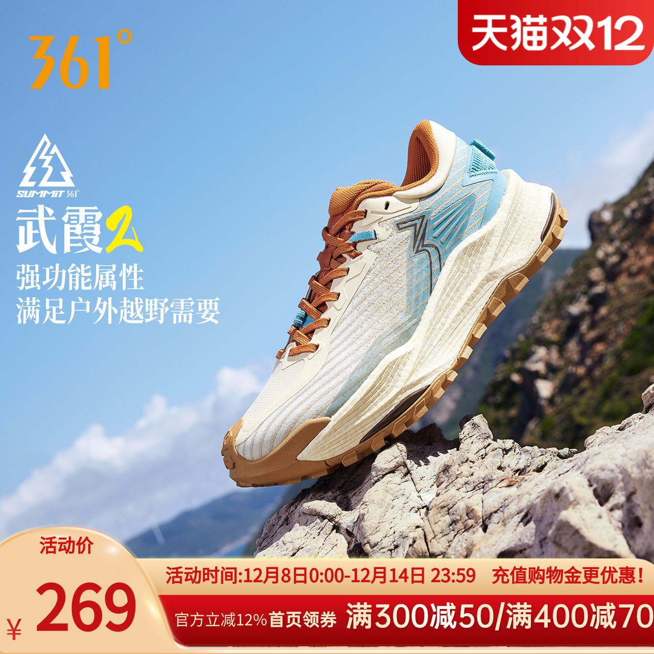 361ϼ2.0˶Ь͸ԽҰɽЬĥܲЬп 219Ԫ