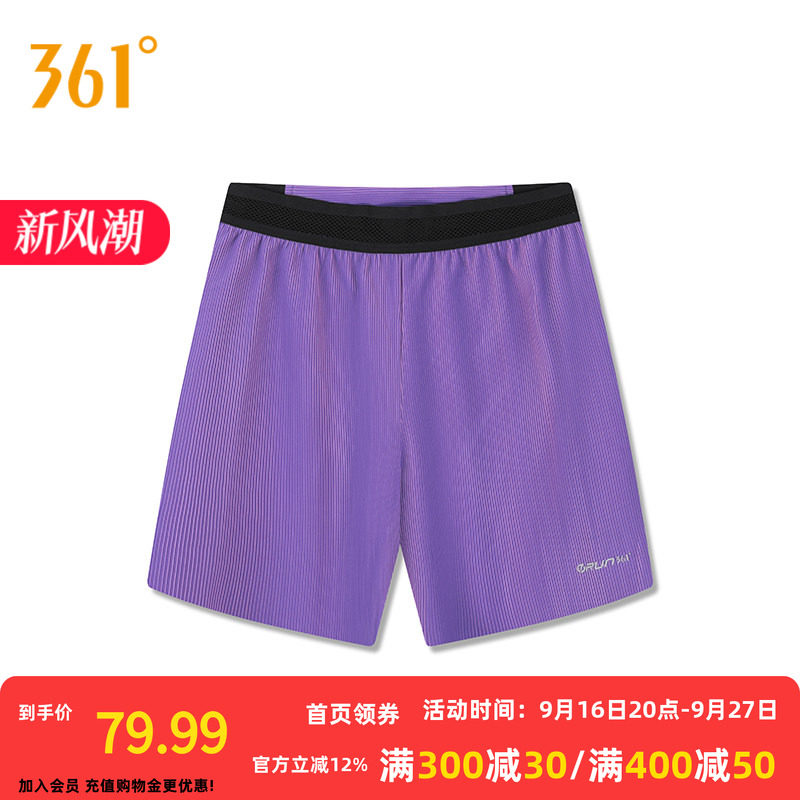 361度运动裤女2026秋季新款五分紧身裤女子修身舒适裤子