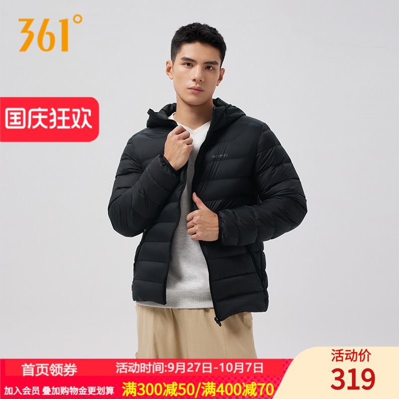 361羽绒服男2025冬季男士保暖连帽羽绒服无缝羽绒运动外套男