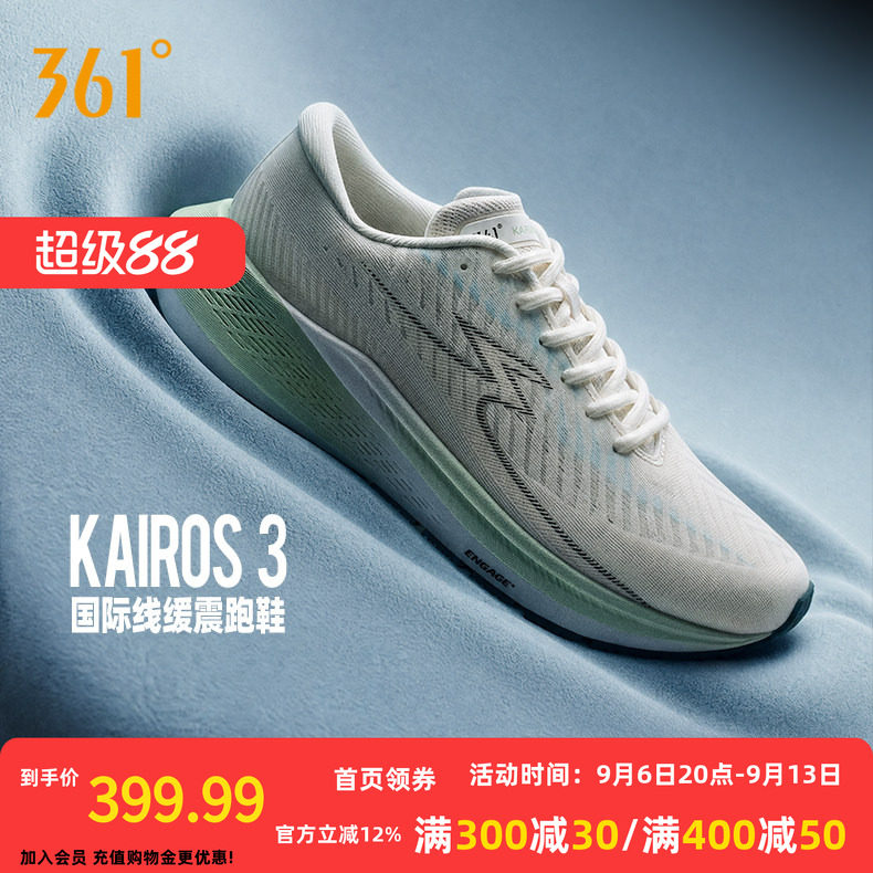 361Kairos 3运动鞋新款大体重减震回弹跑步鞋网面透气慢跑鞋男鞋