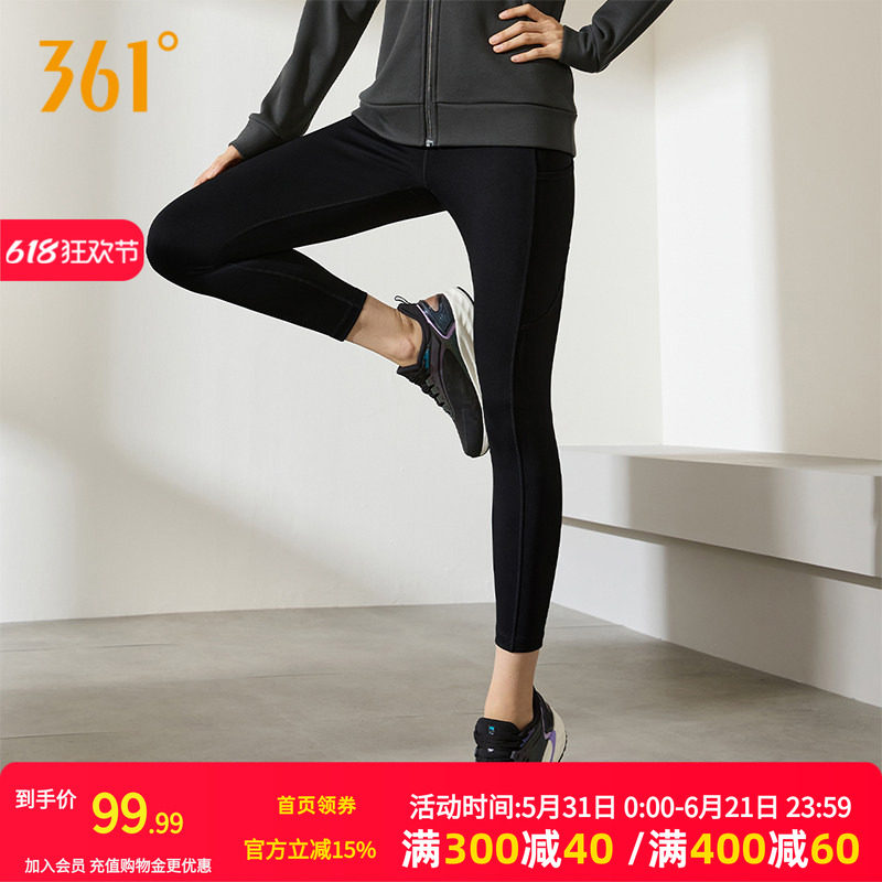 361鲨鱼裤女外穿2026新款春季加绒收腹提臀运动芭比瑜伽打底裤