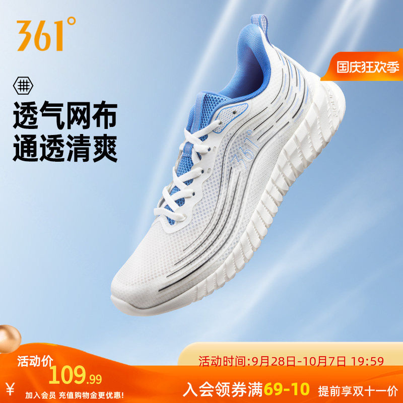 361男鞋学生运动鞋2026秋季新款网面透气减震跑步鞋软底休闲跑鞋