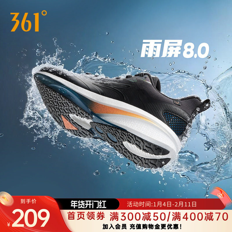 361����8.0�ܲ�Ь��Ь�¿����ˮ�˶�Ь����ͨ�ں�ɫЬ�Ӽ�����Ь 144Ԫ