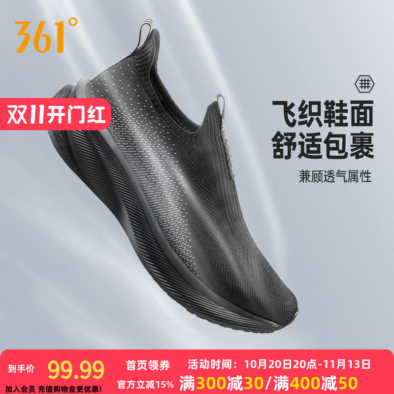 361男鞋黑色爸爸运动鞋秋季网面透气一脚蹬懒人鞋软底跑鞋健步鞋