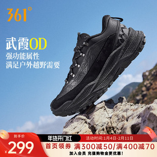 361武霞OD男户外鞋2026冬季皮面防水越野跑鞋防滑耐磨徒步运动鞋