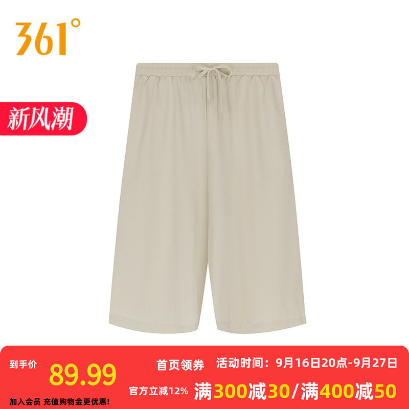 361度运动裤女2026秋季休闲八分裤女子常规舒适裤子