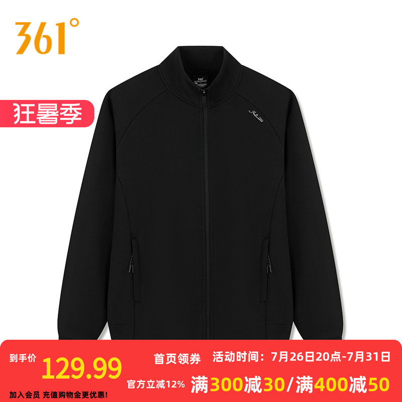 361运动外套女2026秋冬新款针织加绒外套舒适常规立领开衫上衣