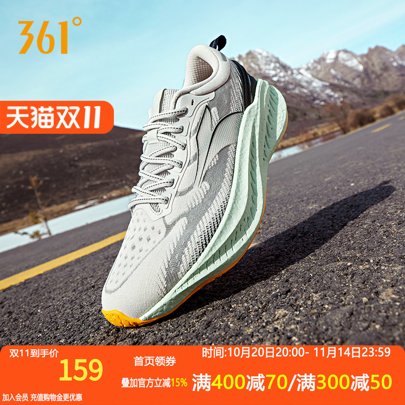 361爆沫4跑步鞋2025秋季新款网面透气运动鞋减震耐磨休闲跑鞋男鞋
