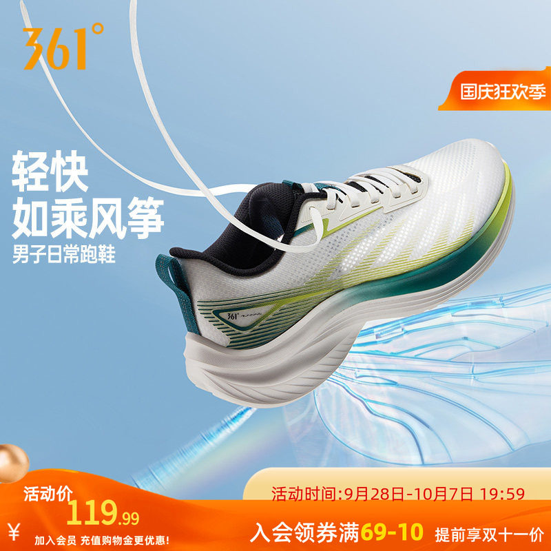 361男鞋透气运动鞋2026秋季新款薄款网面轻便跑鞋轻质软底跑步鞋