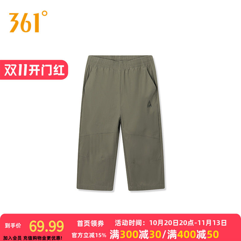 361冰丝七分裤子男士秋季薄款宽松速干外穿中裤男款运动休闲裤