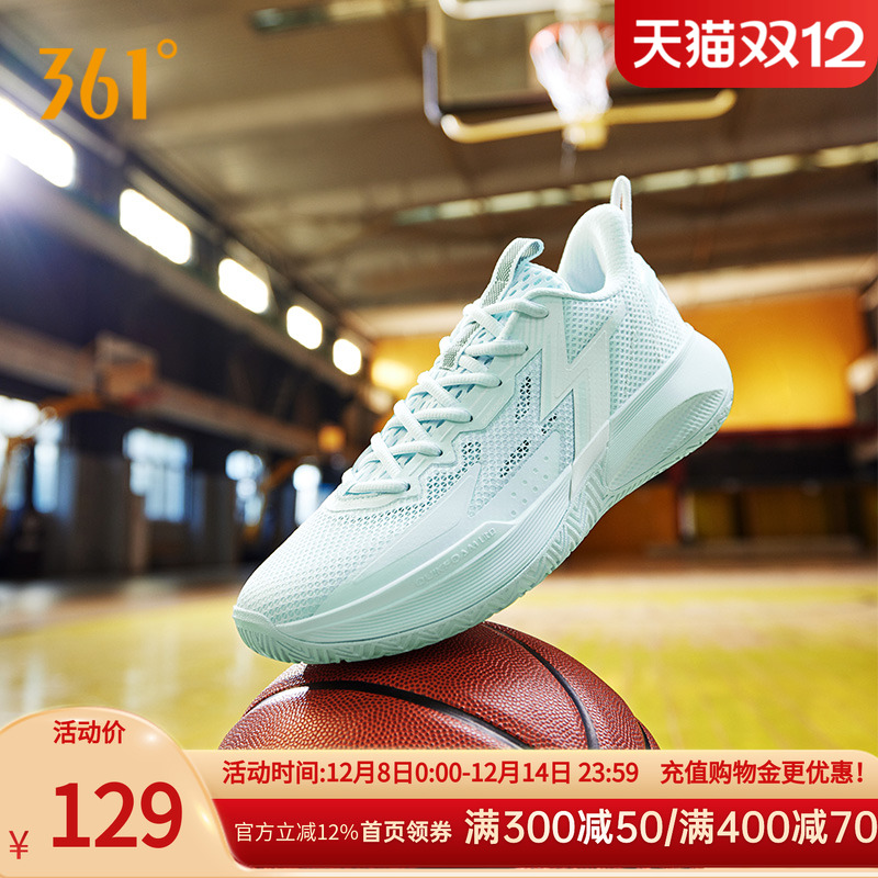 BIG3 Team SE 361篮球鞋男运动鞋秋季新款实战耐磨防滑学生球鞋男
