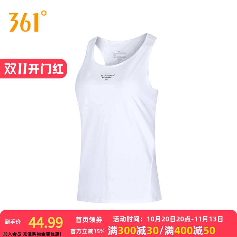 361运动背心女2026秋季新款女子速干透气运动背心修身轻薄跑步服