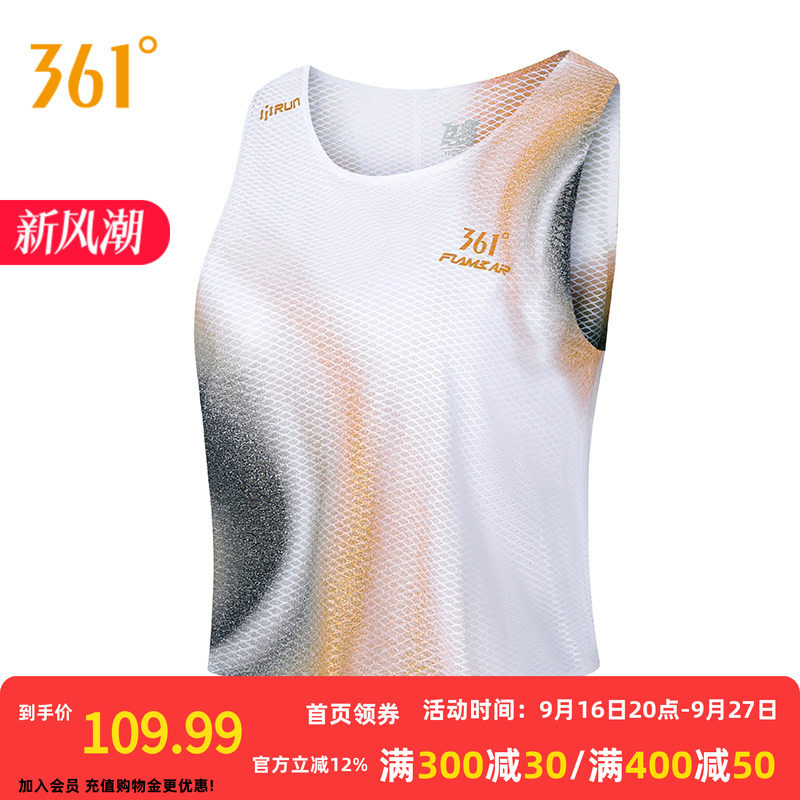 361女子运动背心2026秋季新款速干透气短款无袖马拉松跑步运动服