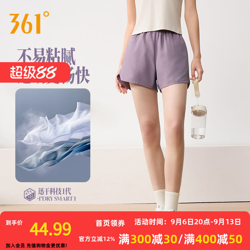 361运动短裤2026夏季新款女子松紧腰头透气短裤户外健身跑步裤子