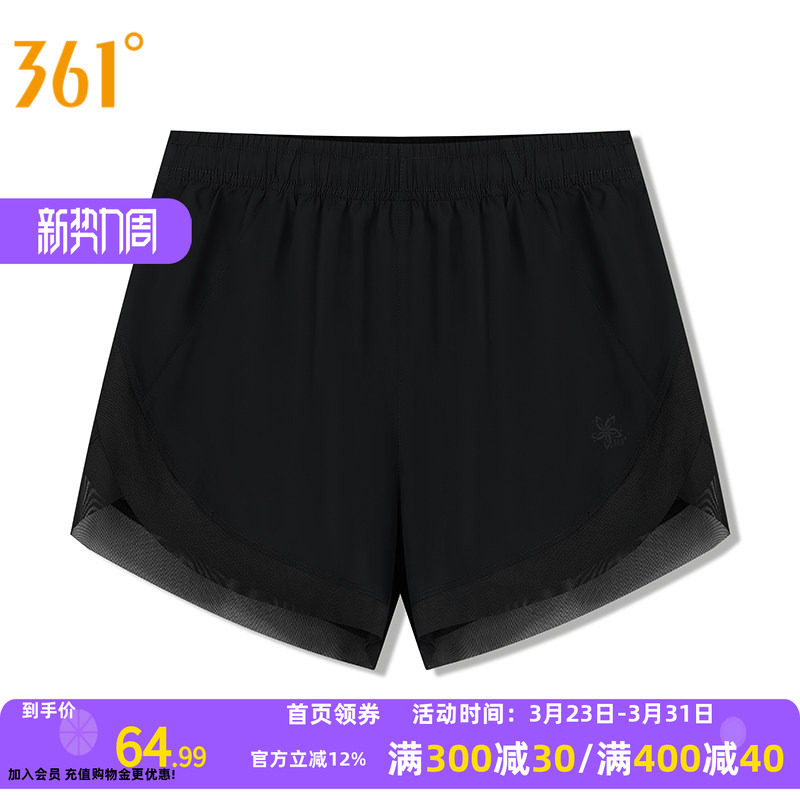 361°运动短裤2026夏季新款女子运动短裤宽松舒适裤子