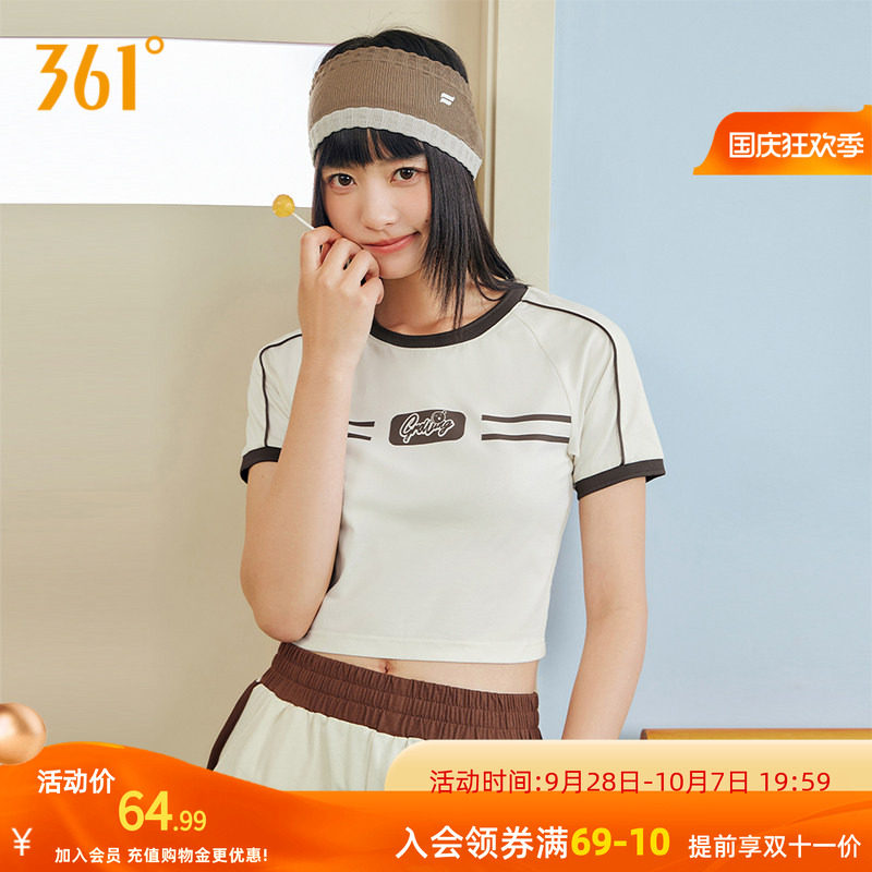 361运动T恤女2026秋季新款超短款冰感棒球服紧身啦啦队服运动短袖