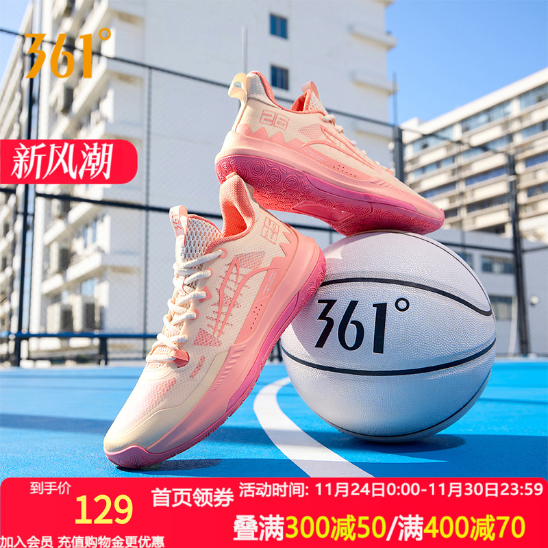 361°防滑耐磨DVDteam男鞋