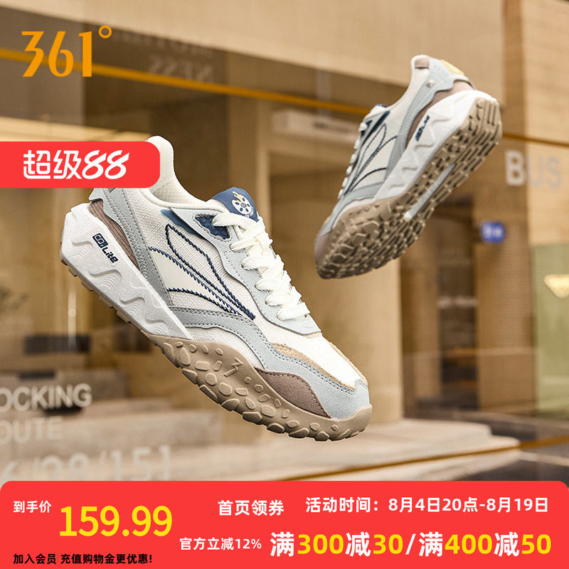 361度防滑耐磨休闲鞋全革防泼水