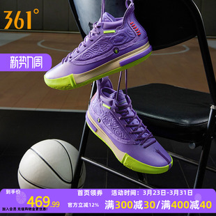 Joker1se篮球鞋海绵宝宝联名约基奇一代361男鞋运动鞋冬季男球鞋