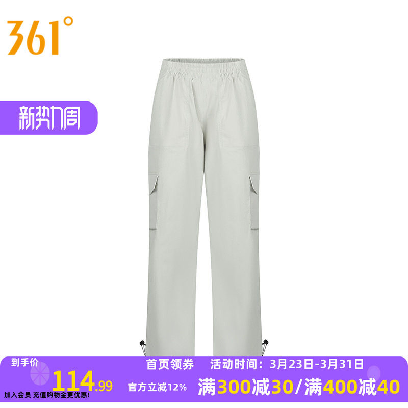 361运动裤女2026夏季宽松直筒长裤运动工装裤透气休闲裤速干裤子