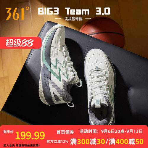 篮球训练鞋