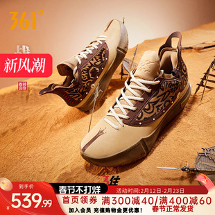 Joker1 GT篮球鞋小猪佩奇联名361男鞋运动鞋约基奇2026秋季男球鞋