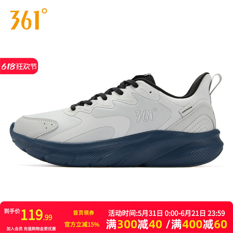 361男鞋运动鞋2026冬季皮面防水鞋子黑色宽楦休闲跑鞋减震跑步鞋