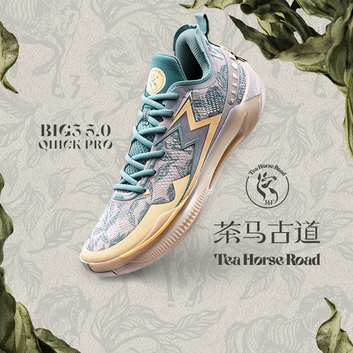 361度男鞋运动鞋篮球鞋