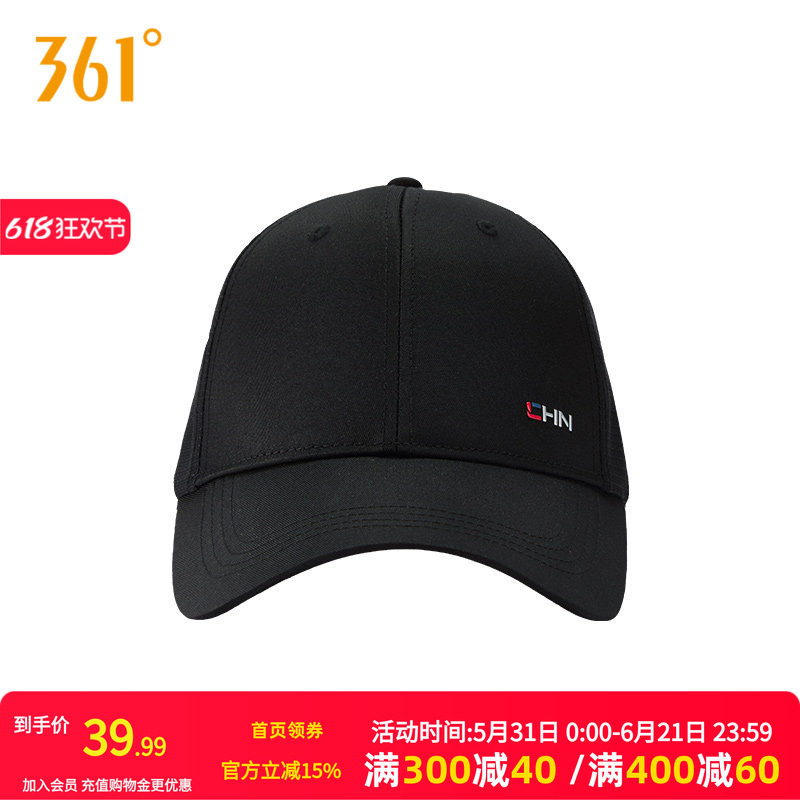 361°运动配件2026夏季新款棒球帽