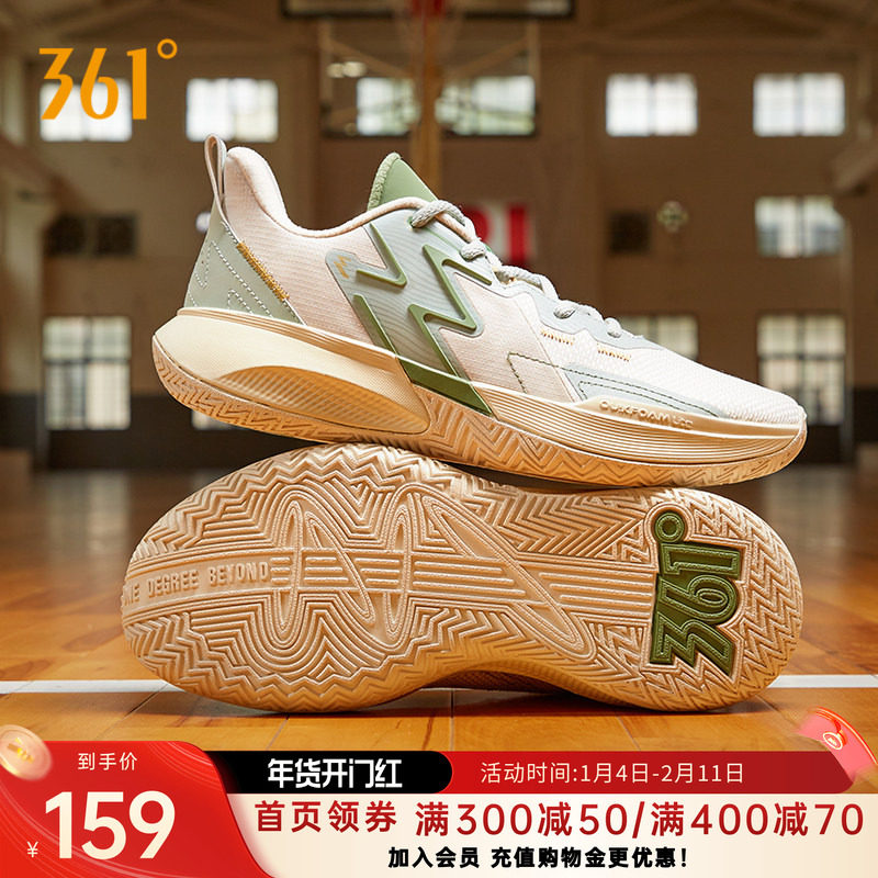 361度big3 team男篮球鞋运动鞋2025年秋季实战耐磨防滑透气球鞋男