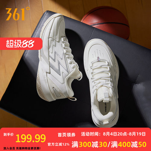 篮球训练鞋
