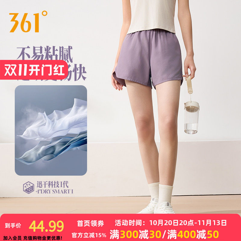 361运动短裤2026秋季新款女子松紧腰头透气短裤户外健身跑步裤子