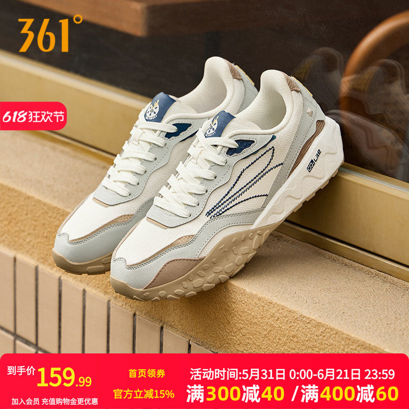 酥饼2.0 361度男鞋运动鞋2026春季情侣耐磨防滑休闲鞋男子老爹鞋