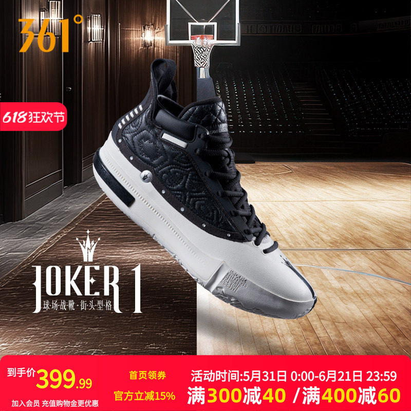 Joker1se篮球鞋约基奇一代361男鞋运动鞋春季中高帮实战耐磨球鞋