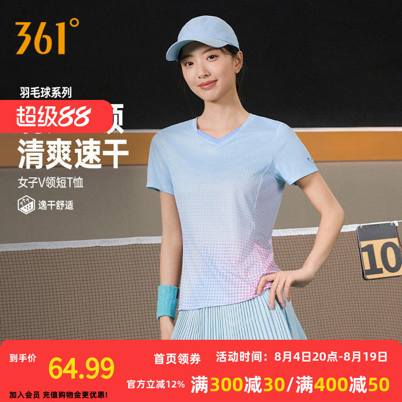 361羽毛球服女2026夏季新款速干清爽透气V领运动T恤女子印花上衣