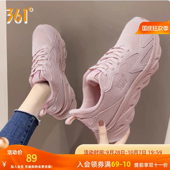 夏季新款防滑减震轻便透气女鞋