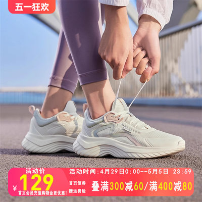 女361运动鞋新款轻便软底跳绳鞋