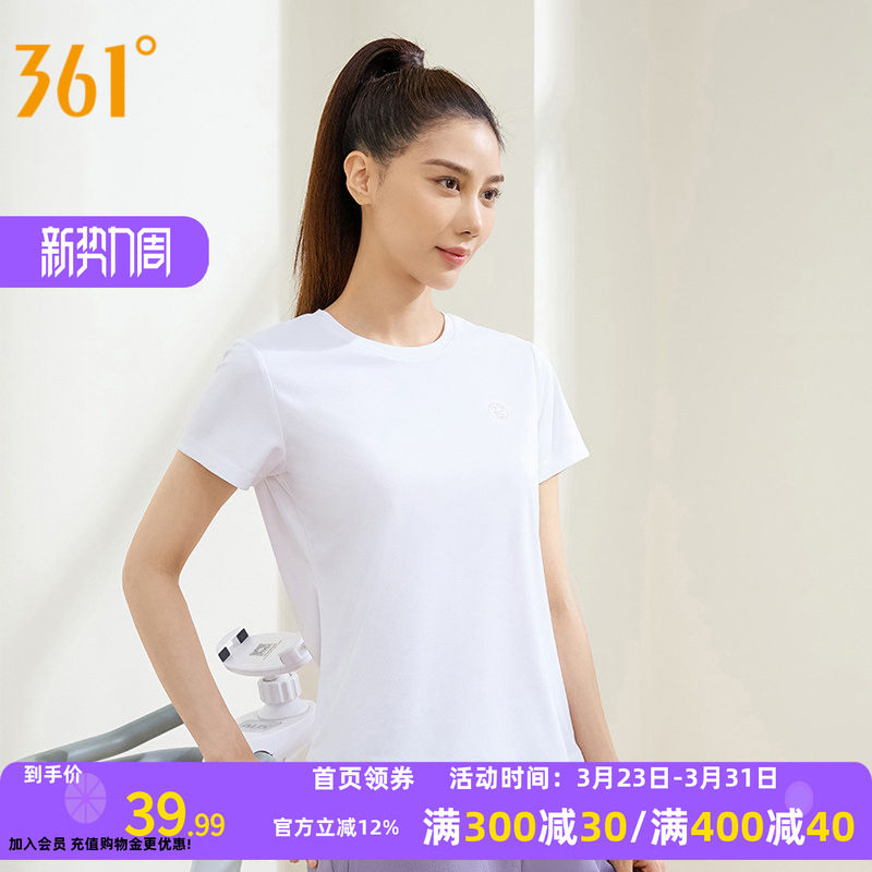 361度运动t恤女2026春季新款速干冰丝舒适上衣圆领运动短袖男女