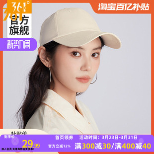 361度黑色硬顶鸭舌帽女子春季大头围帽子棒球帽遮阳韩版帽子男潮