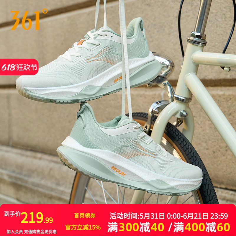 赤焰4跑步鞋运动鞋女鞋361