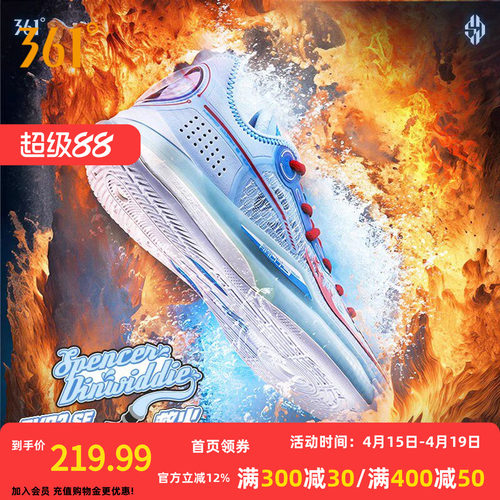 361°耐磨防滑丁威迪DVD2